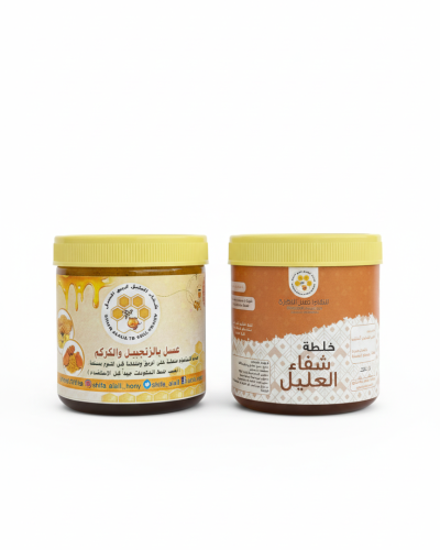 عسل بالزنجبيل والكركم من شفاء العليل